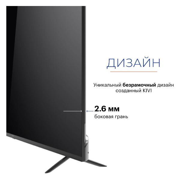 Купить KIVI телевизор K65UD60B-5.jpg